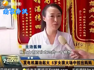 奔沃教你如何才能有效的解決柴油發電機漏油的問題