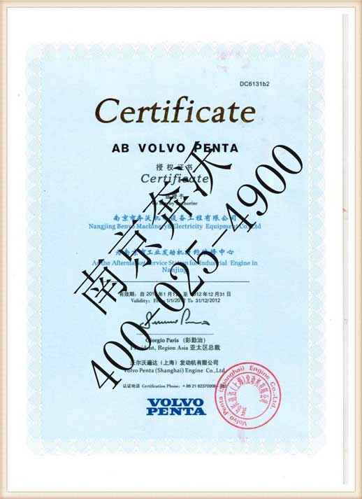 培訓(xùn)證書(shū)